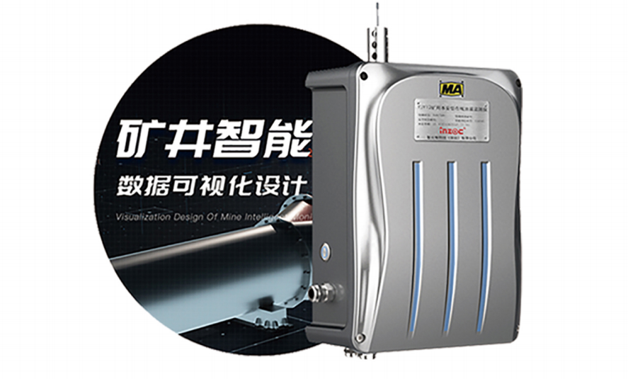 礦用本安型油液介電常數傳感器：守護煤礦設備穩定運行的智能利器