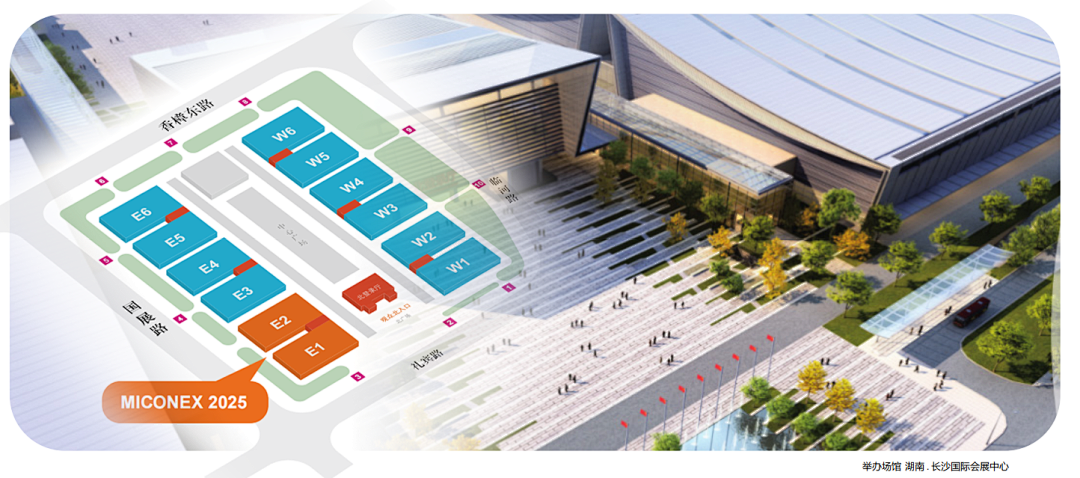INZOC攜裝備運維潤滑分析產品方案，邀您共赴國際儀器儀表展覽會