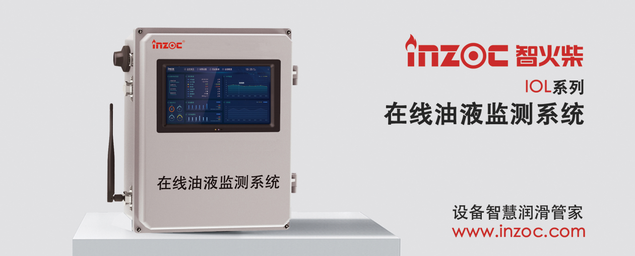 油液的顆粒度檢測(cè)及注意事項(xiàng):設(shè)備健康管理的關(guān)鍵一步 圖4