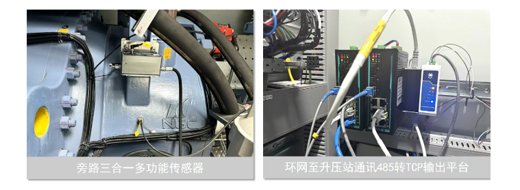 風電案例 | 風機齒輪潤滑狀態監測與部署應用，保障發電安全高效 圖5