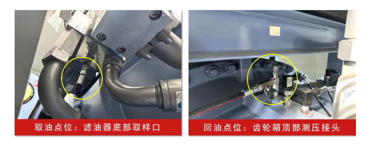 風電案例 | 風機齒輪潤滑狀態監測與部署應用，保障發電安全高效 圖6