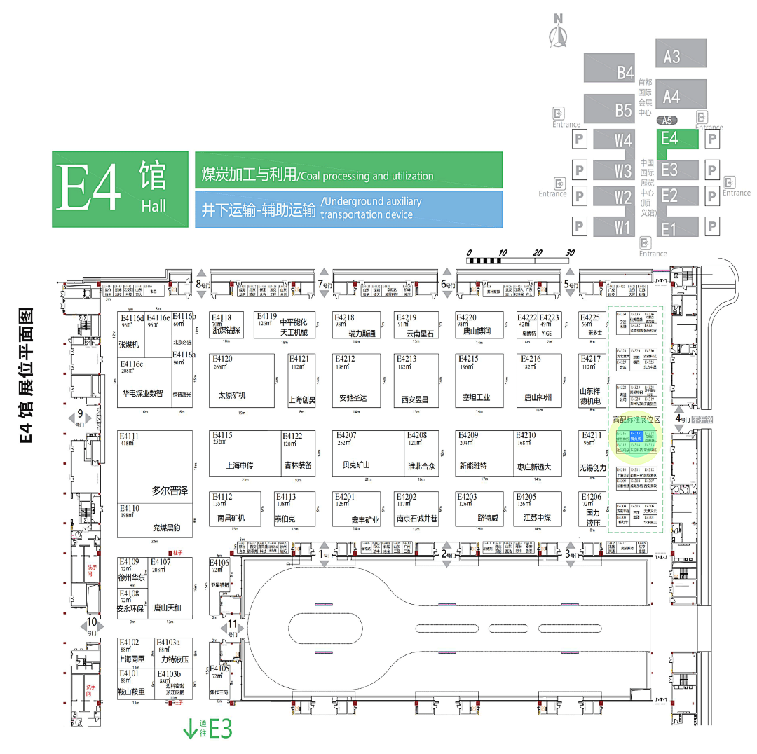 2025國際煤炭采礦展來襲，鎖定E4317智火柴展位，解鎖礦山裝備安全潤滑方案  圖2