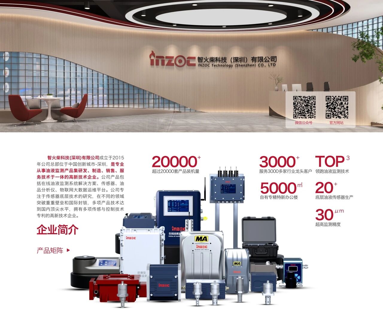 2025國際煤炭采礦展來襲，鎖定E4317智火柴展位，解鎖礦山裝備安全潤滑方案 圖5