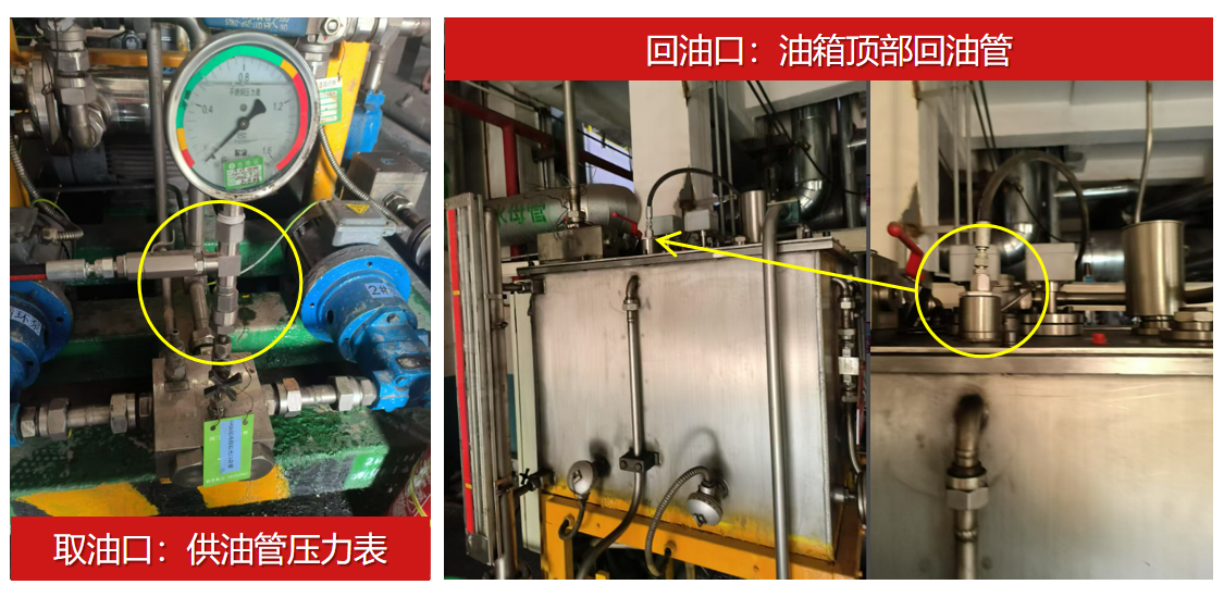 南昌方大特鋼 EH 油站智能在線抗燃油監(jiān)測系統(tǒng)應(yīng)用案例 圖3