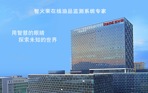 風(fēng)電液壓油在線跟蹤監(jiān)測(cè)系統(tǒng)